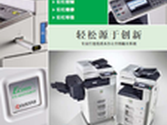 中速高效 京瓷FS-6025MFP低价9850元