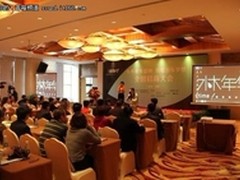 为青春唱响 水木年华音响招商火热开幕