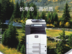 减少后期投入成本 京瓷KM2540促销报价