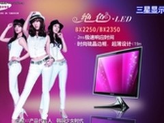 三星电子全球LCDLED显示器市场份额居首