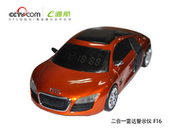 防罚单安全第一 e道航超跑预警仪998元