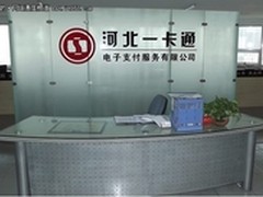 思科解决方案助一卡通打造安全稳定网络