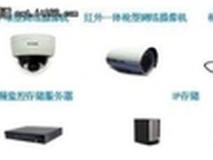 D-Link商业应用专业安防方案掀新浪潮
