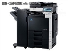 [重庆]高效办公能手 美能达C360售39999
