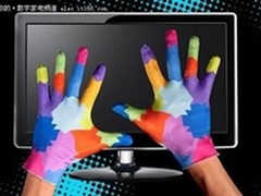 索尼将推隔空触摸屏技术 戴手套可操作