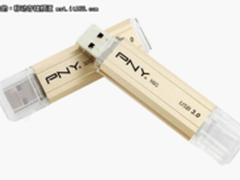 U盘升级 PNY USB 3.0金棒盘席卷而来