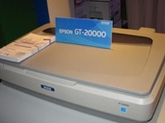 A3幅高速扫描仪 爱普生GT-20000报11000