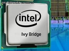 英特尔明年将推出10核IVB等高端处理器