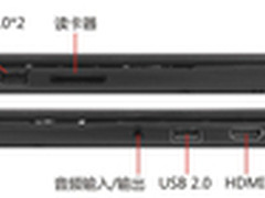 最便宜 神舟i5纯SSD超极本京东报4999元