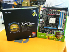 APU完全取代880G 昂达魔固级A75热卖499