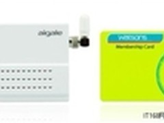 海联达AP100精致小巧无线接入点