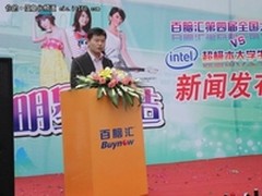 百脑汇“明星制造”才艺大赛&微电影节