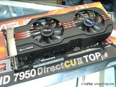 超冷静的高端显卡 华硕HD7950到货卖场