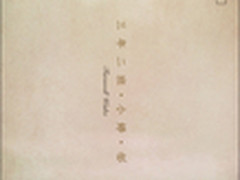 艾诺微电影《三年2班小婷.收》首映在即