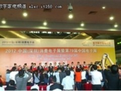 中国最大电子产品一站式采购平台在深开