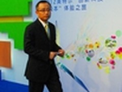 宏碁超极本销量称王 2012年目标20%~30%