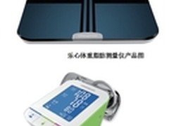 乐心医疗参2012中国（深圳）消费电子展