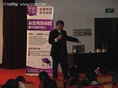 海联达“毕业了没”高校巡讲健雄学院站