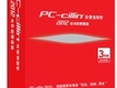 趋势提醒网民微博暴露个人隐私将引小偷