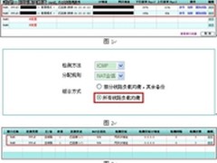 管理企业网络，首选艾泰HiPER 840E 