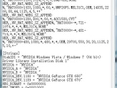 [下载]支持GTX670 NV驱动301.25版泄露