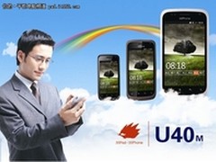 三五互联 引领移动领域商务“云”时代