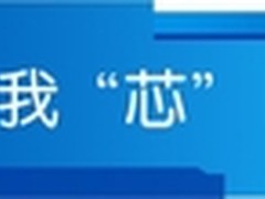 IDF2012:英特尔牵手联想发力移动互联