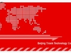 广东联通成功建设内网安全门户平台