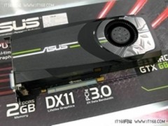 游戏显卡高端首选 华硕GTX680热卖