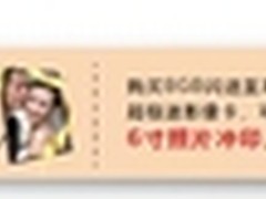 春暖花开季，SanDisk闪迪买