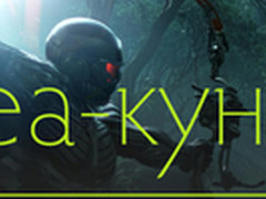 神秘机械弓 《Crysis 3》部分细节披露