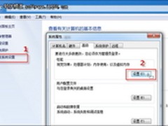 Win7虚拟内存巧设置 系统分区不再变大