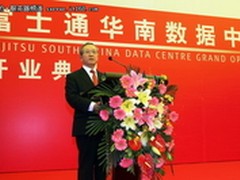 Fujitsu(富士通)中国首家数据中心开业