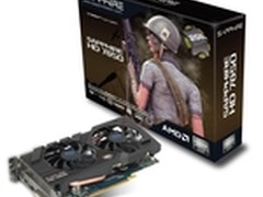 超公版双风扇 蓝宝海外版HD7850赏析