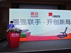 形自在 乐办公 震旦旗舰展厅上海揭幕