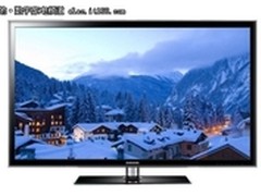 库巴48小时疯抢 三星46寸电视跌破5000