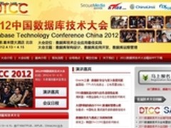 打造PB级数据中心平台 迎接大数据挑战
