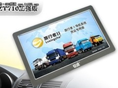货车司机专属 征途ZT710加强版售999