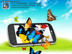 媲美4S显示效果 ThL V9仅售1299元
