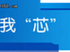IDF2012：PCIe SSD背后的功臣——NVMe