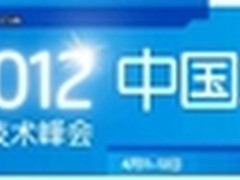 IDF2012：10Gb以太网网络技术热点问题