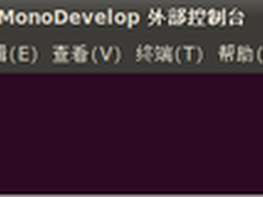 在Linux系统下用C#开发MongoDB的步骤
