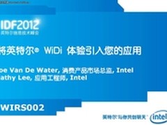 IDF2012：将英特尔WiDi体验引入应用