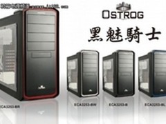 新典雅风范 Enermax发布黑魅骑士329元