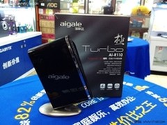 复式结构家庭专用路由 海联达R110