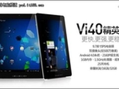 昂达教你玩平板 Vi40输入法使用技巧