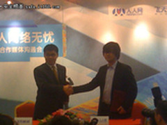 IDF2012：基于IPT 畅享账号安全新时代