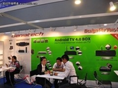 2012香港环球资源展：金亚太多媒体展示