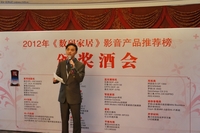 2012HIFI展 专业视听杂志推荐投影解析