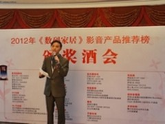 2012HIFI展 专业视听杂志推荐投影解析